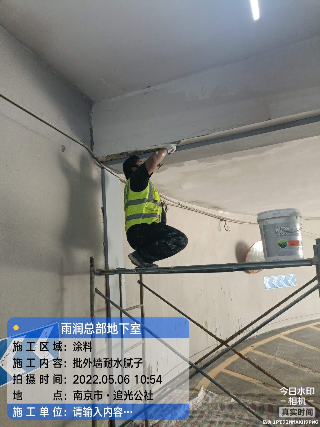 点军地下伸缩缝渗水渗漏治理