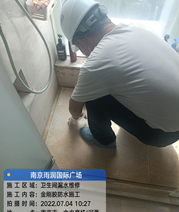 点军家庭卫生间渗水的处理与维护方法