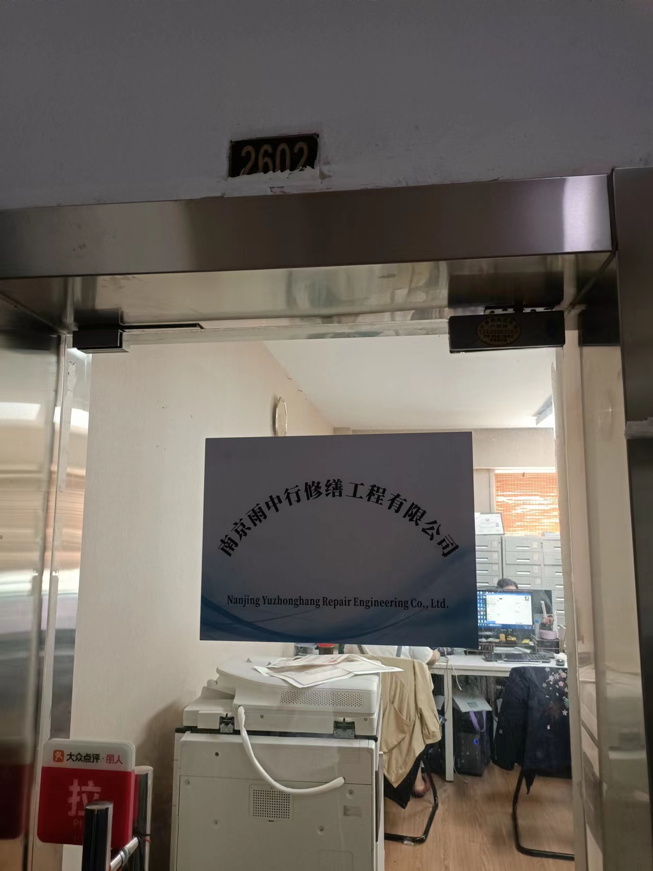 点军第三方房屋维修单位