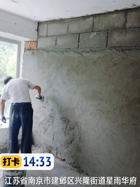 点军墙面瓦工